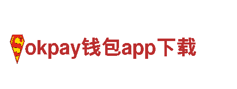 okpay钱包app下载-专业机械企业，品质保证，服务至上